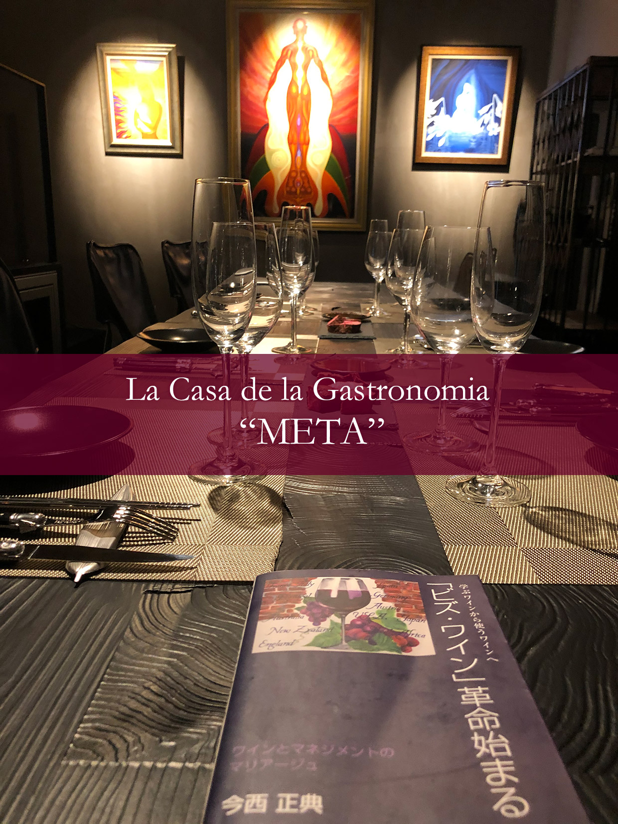 La Casa de la Gastronomia “META”